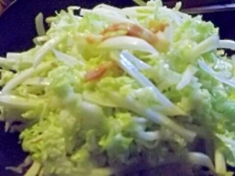 あつあつ☆白菜サラダ